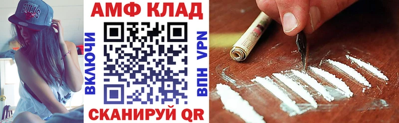 наркотики  Елизаветинская  ссылка на мегу зеркало  АМФЕТАМИН Розовый 