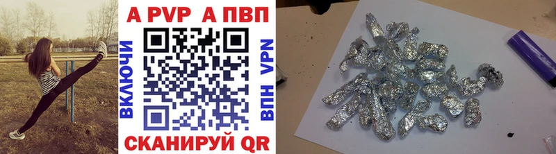 Alpha PVP VHQ  Елизаветинская 