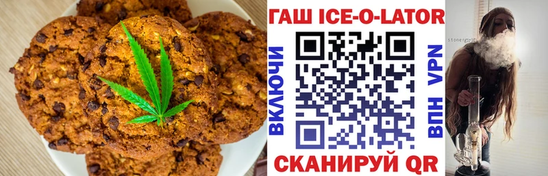 ОМГ ОМГ зеркало  наркошоп  Елизаветинская  Еда ТГК конопля 