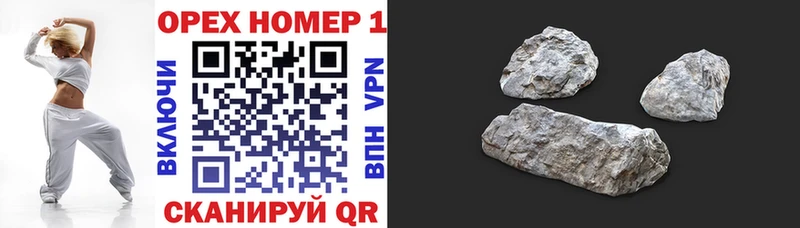 COCAIN 97% ссылка на мегу рабочий сайт Елизаветинская купить наркоту