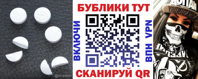 купить  цена  Елизаветинская  ЭКСТАЗИ Cube 