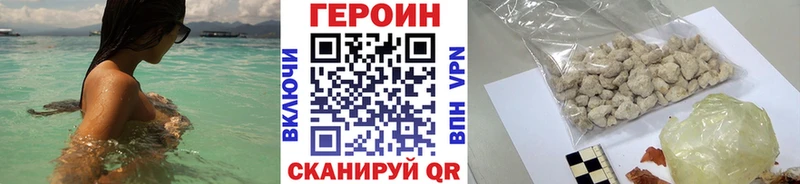 ГЕРОИН VHQ  Елизаветинская 