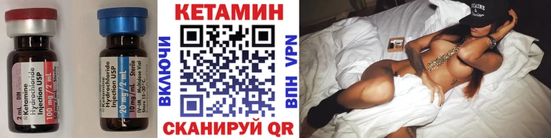 Кетамин VHQ  Елизаветинская 