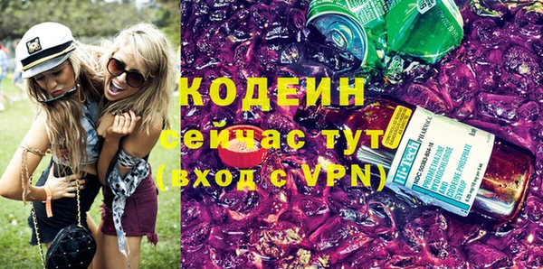кокаин VHQ Нефтегорск