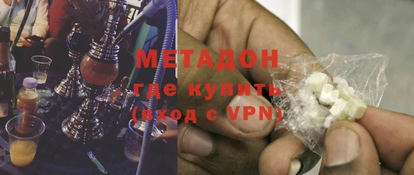 героин Абинск