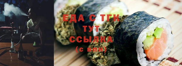 кокаин VHQ Нефтегорск