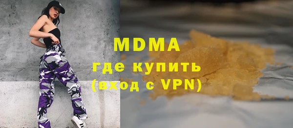 героин Абинск