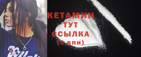 героин Абинск