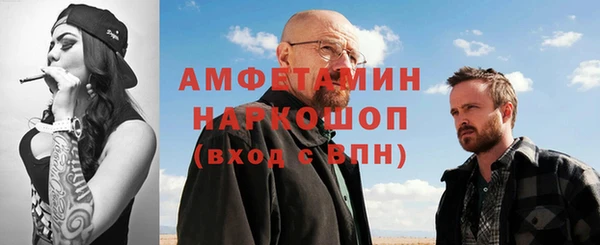 героин Абинск