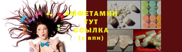 амф Абдулино
