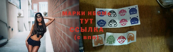 кокс Нефтекумск