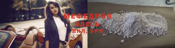 амф Абдулино