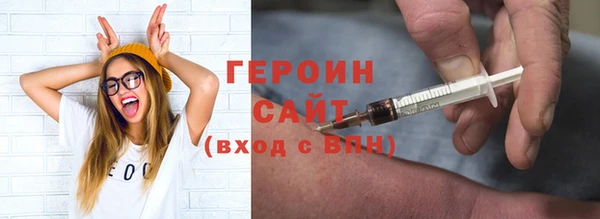 кокаин VHQ Нефтегорск