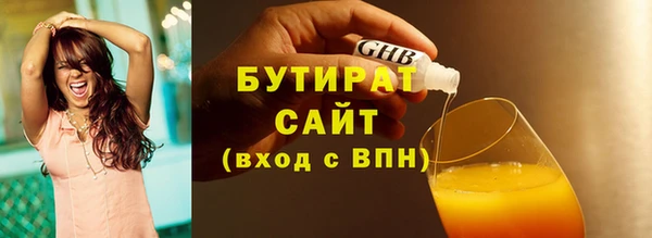 амф Абдулино