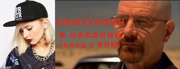 амф Абдулино