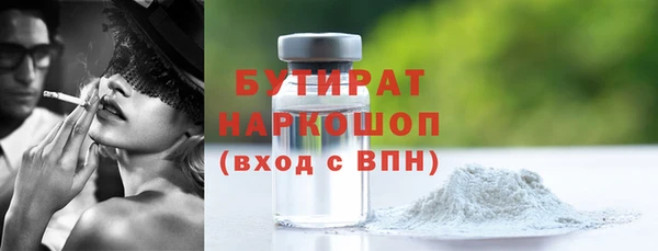 героин Абинск