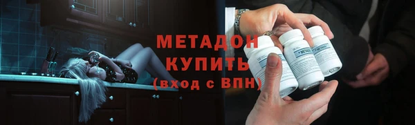 амф Абдулино
