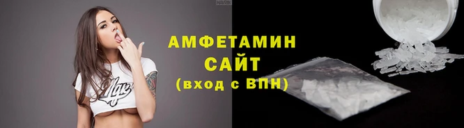 амф Абдулино
