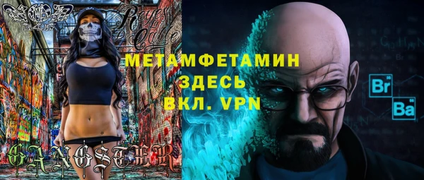 винт Абаза
