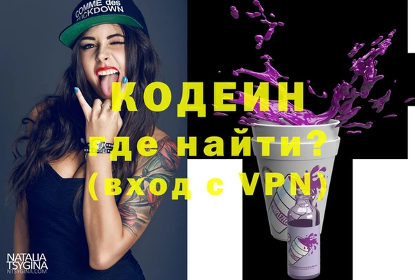 синтетический гашиш Нея