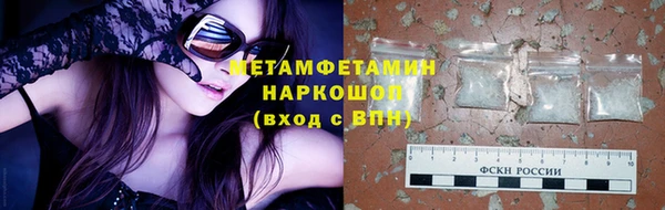 героин Абинск