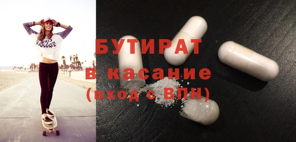 синтетический гашиш Нея