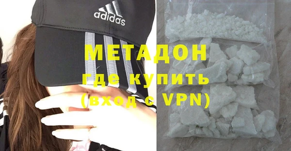 амф Абдулино