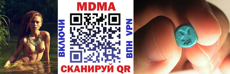 купить наркотики цена  Елизаветинская  кракен   МДМА Molly 