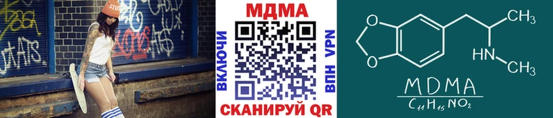 МДМА crystal Елизаветинская