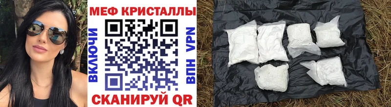 как найти наркотики  ОМГ ОМГ зеркало  МЕФ mephedrone  Елизаветинская 