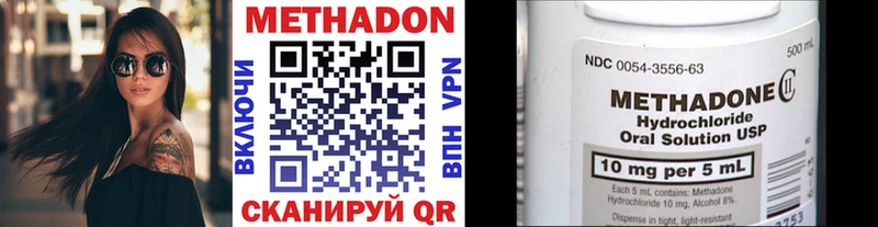 купить наркоту  Елизаветинская  МЕТАДОН мёд 