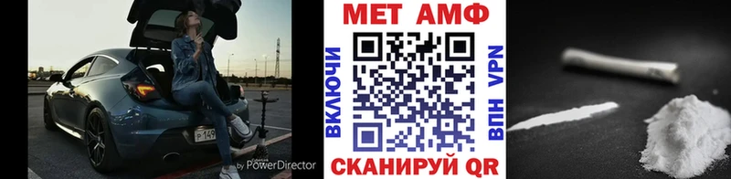 мега сайт  где можно купить   Елизаветинская  МЕТАМФЕТАМИН пудра 