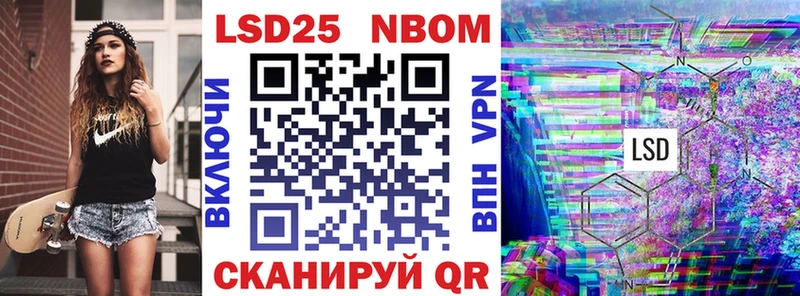 купить наркоту  Елизаветинская  Марки NBOMe 1500мкг 