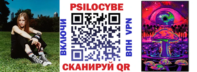 Галлюциногенные грибы ЛСД Елизаветинская